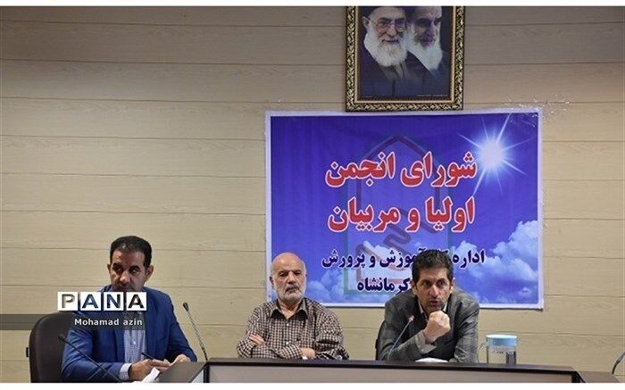 افزایش نقش اولیا از مهم‌ترین وظایف شورای انجمن اولیا و مربیان در نظام آموزشی و پرورشی است