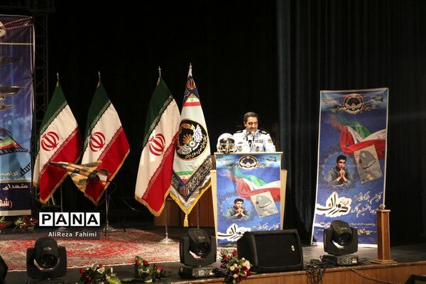 همایش بزرگداشت شهید خلبان عباس دوران