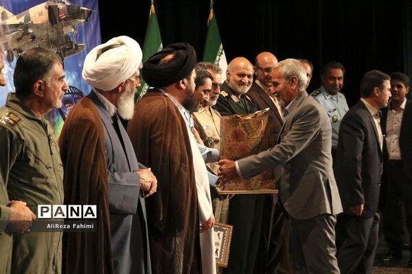همایش بزرگداشت شهید خلبان عباس دوران