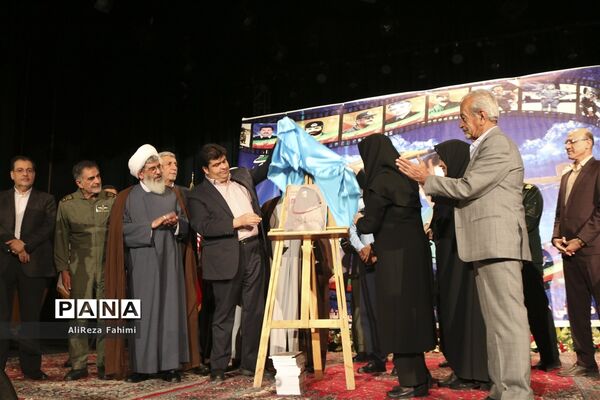 همایش بزرگداشت شهید خلبان عباس دوران