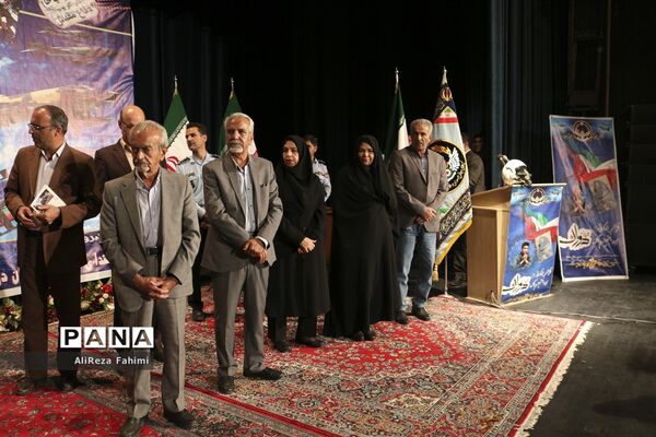 همایش بزرگداشت شهید خلبان عباس دوران