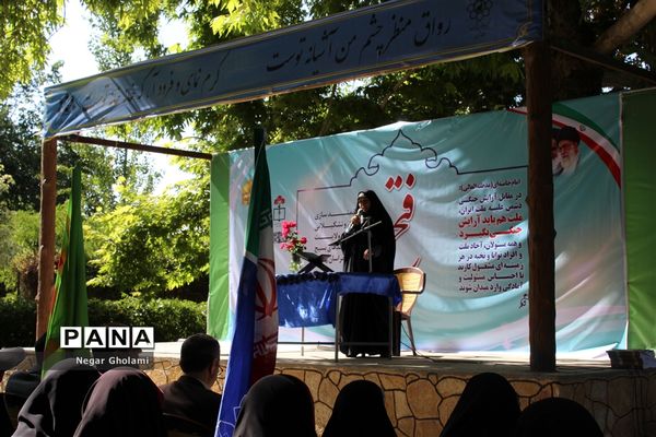 آیین اختتامیه اردوی طرح ولایت بسیج دانش‌آموزی