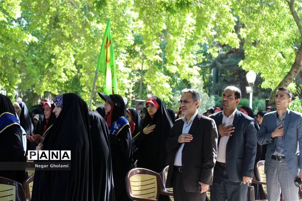 آیین اختتامیه اردوی طرح ولایت بسیج دانش‌آموزی