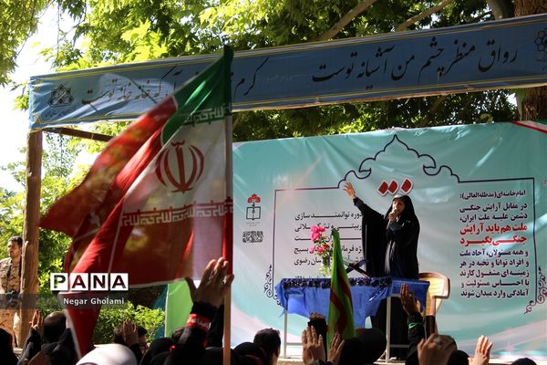 آیین اختتامیه اردوی طرح ولایت بسیج دانش‌آموزی