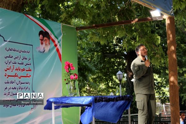 آیین اختتامیه اردوی طرح ولایت بسیج دانش‌آموزی