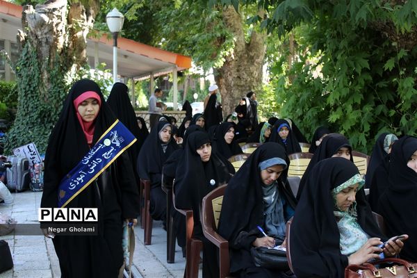 آیین اختتامیه اردوی طرح ولایت بسیج دانش‌آموزی