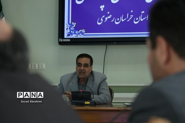 جلسه شورای آموزش و پرورش استان خراسان رضوی