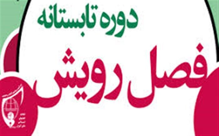 مسوول اتحادیه انجمن اسلامی ایلام : آموزش های مهارتی، معرفتی  "فصل رویش" برای دانش آموزان ایلامی برگزار می شود