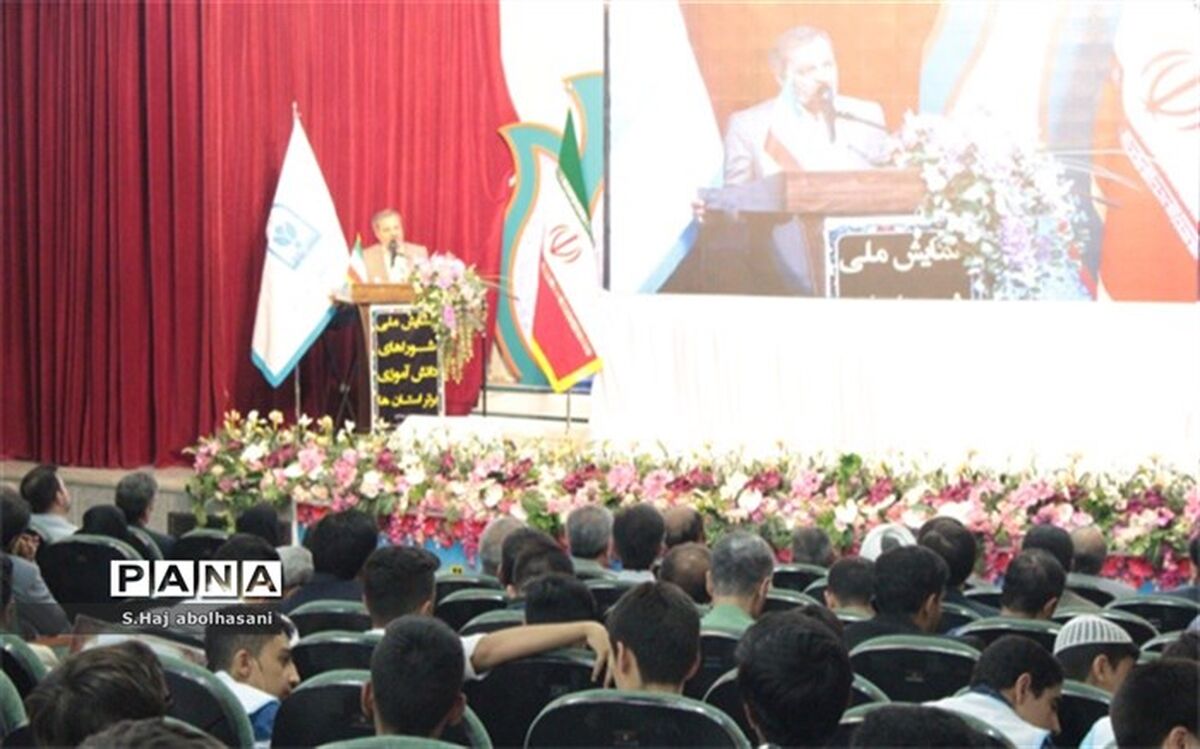 آغاز به کار همایش ملی شوراهای دانش آموزی برتر استان ها در اصفهان