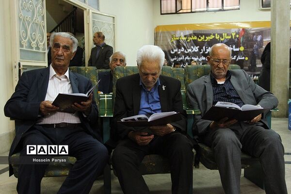 مراسم چهلمین روز درگذشت رئیس فقید جامعه خیرین مدرسه‌ساز کشور