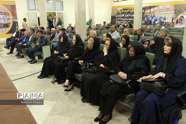 مراسم چهلمین روز درگذشت رئیس فقید جامعه خیرین مدرسه‌ساز کشور