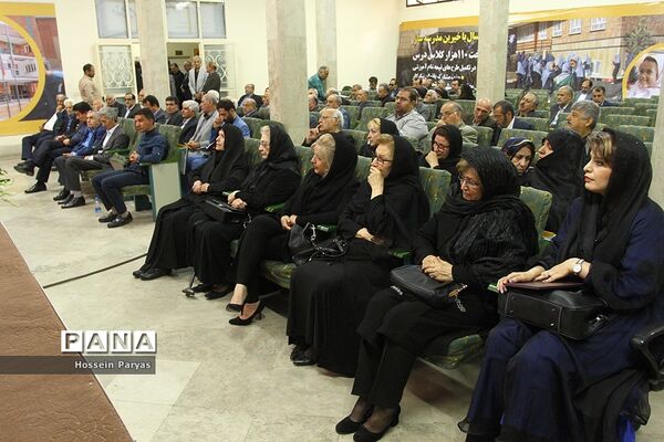 مراسم چهلمین روز درگذشت رئیس فقید جامعه خیرین مدرسه‌ساز کشور