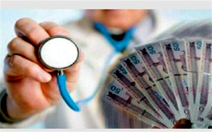 هزینه تربیت یک پزشک عمومی چقدر است؟