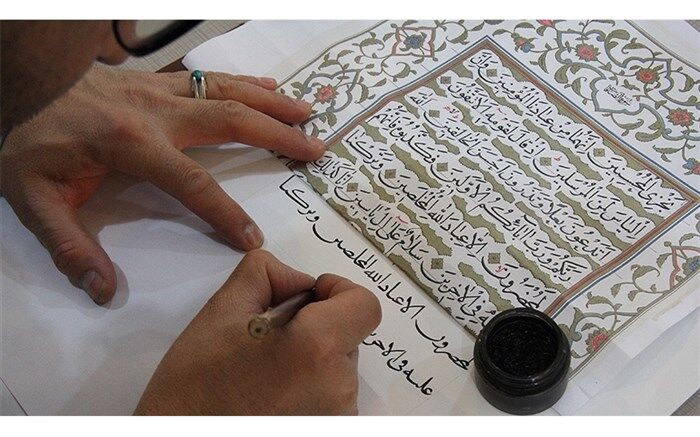 تجلیل از کاتب قرآن همدانی