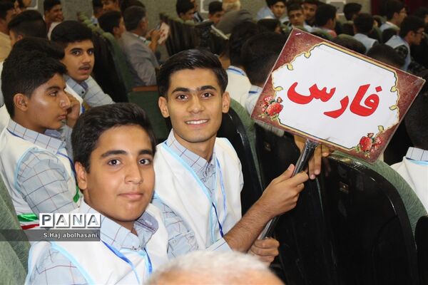 افتتاحیه همایش ملی شوراهای دانش‌آموزی استان ها
