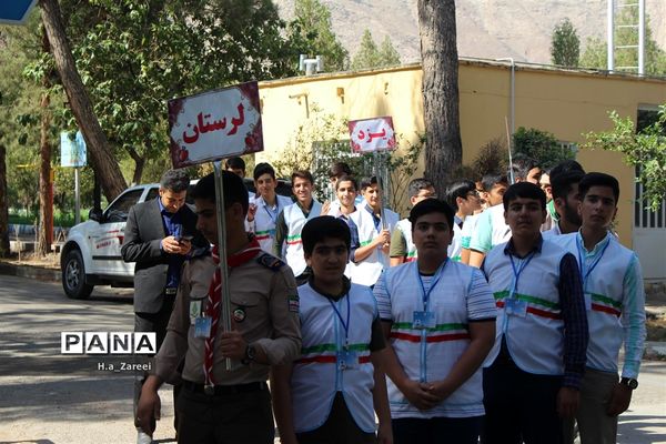 افتتاحیه همایش ملی شوراهای دانش‌آموزی استان ها