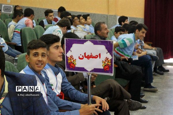 افتتاحیه همایش ملی شوراهای دانش‌آموزی استان ها