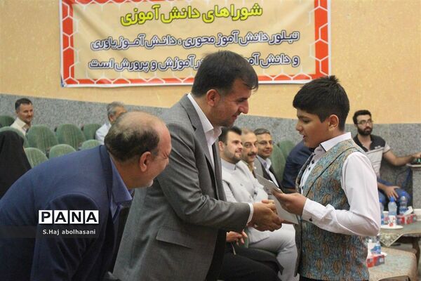 افتتاحیه همایش ملی شوراهای دانش‌آموزی استان ها