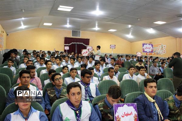 افتتاحیه همایش ملی شوراهای دانش‌آموزی استان ها