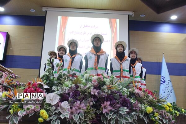مراسم تجلیل از تسهیل گران برترطرح مشارکت اجتماعی دانش آموزان درپیشگیری از آسیب های اجتماعی استان آذربایجان شرقی