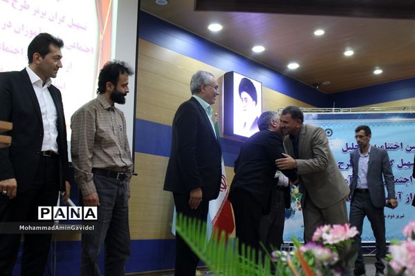 مراسم تجلیل از تسهیل گران برترطرح مشارکت اجتماعی دانش آموزان درپیشگیری از آسیب های اجتماعی استان آذربایجان شرقی