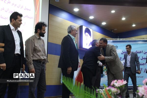 مراسم تجلیل از تسهیل گران برترطرح مشارکت اجتماعی دانش آموزان درپیشگیری از آسیب های اجتماعی استان آذربایجان شرقی