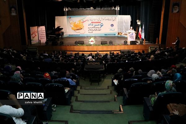 جشن بزرگ خانواده فنی و حرفه‌ای