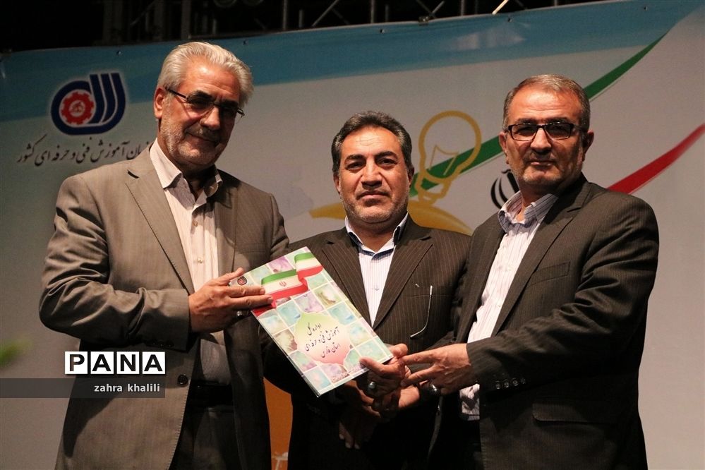 جشن بزرگ خانواده فنی و حرفه‌ای