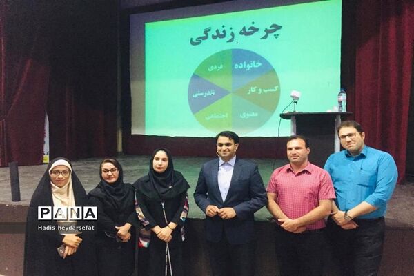سمینار نقشه راه موفقیت در برازجان