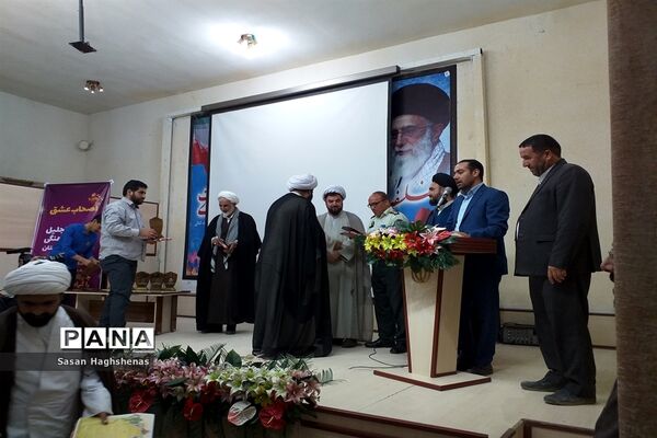 همایش اصحاب عشق در شهرستان بهارستان