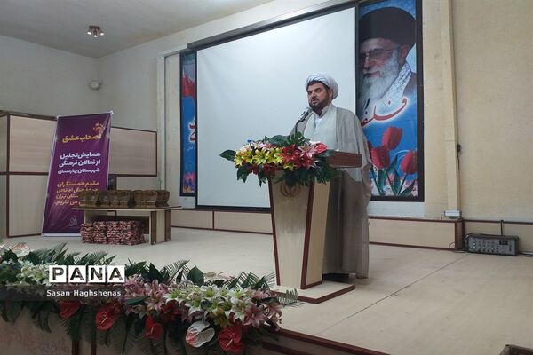 همایش اصحاب عشق در شهرستان بهارستان