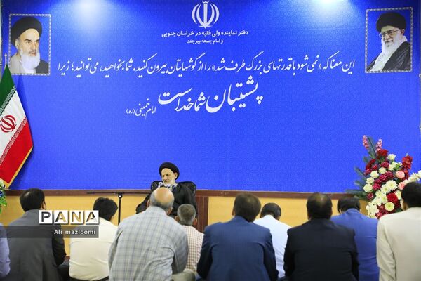 دیدار مدیرکل و جمعی از کارکنان سازمان فنی و حرفه‌ای خراسان جنوبی با حجت الاسلام و المسلمین حاج آقای عبادی