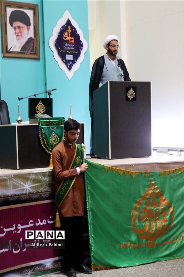 مراسم تقدیر از خادمان احمدی، یاوران  مهدوی