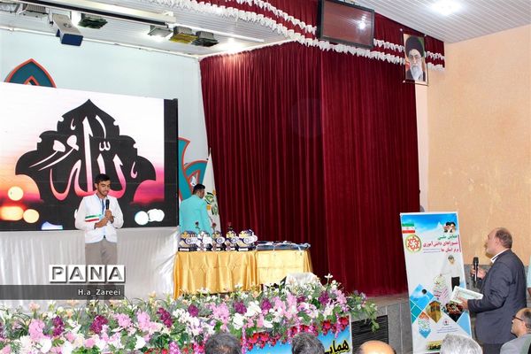 اختتامیه همایش ملی شوراهای دانش‌آموزی استان‌ها