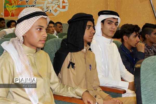 اختتامیه همایش ملی شوراهای دانش‌آموزی استان‌ها