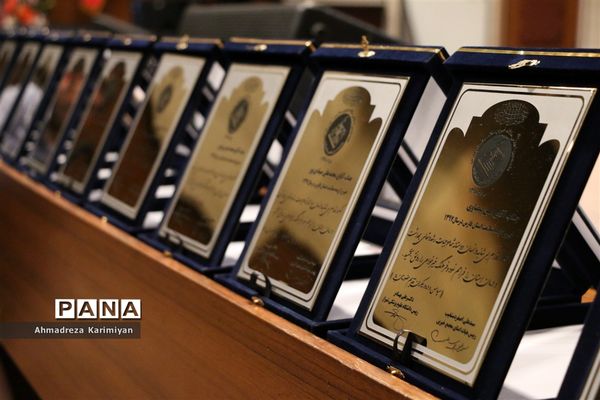 هفدهمین اجلاس سالانه خیرین تأمین سلامت فارس