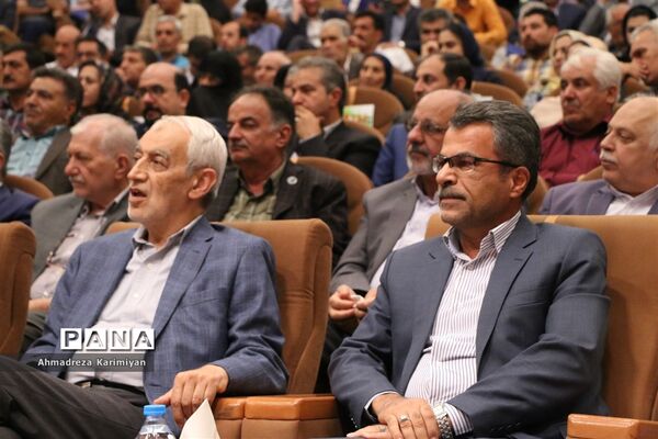 هفدهمین اجلاس سالانه خیرین تأمین سلامت فارس