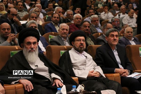 هفدهمین اجلاس سالانه خیرین تأمین سلامت فارس