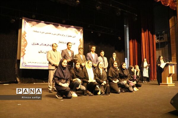 مراسم تجلیل از برگزیدگان سی و هفتمین دوره مسابقات قرآن و عترت،پرسش مهر و نوجوان سالم شهرقدس