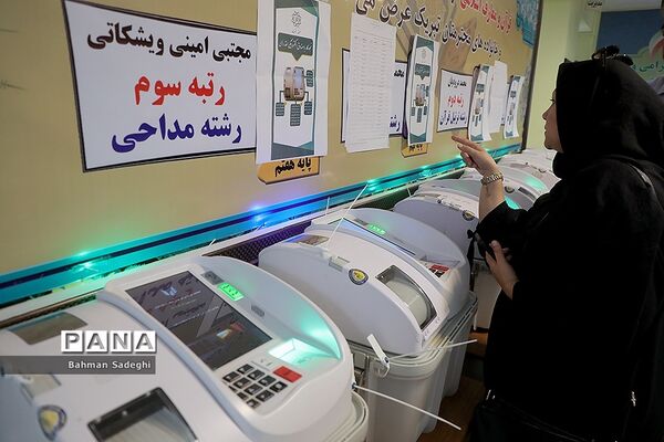 انتخابات شورایاری محلات تهران-2
