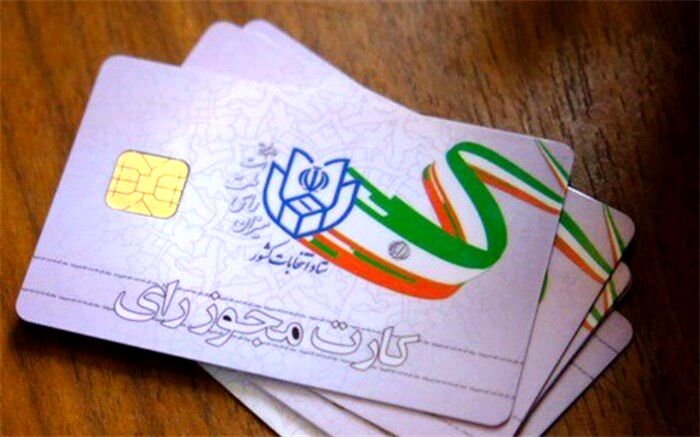 کدام محلات تهران رکورد دار شرکت در انتخابات شورایاری ها هستند
