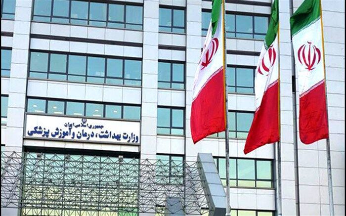 بارگذاری اطلاعات بیش از ۱۴۴ بیماری در سامانه وزارت بهداشت