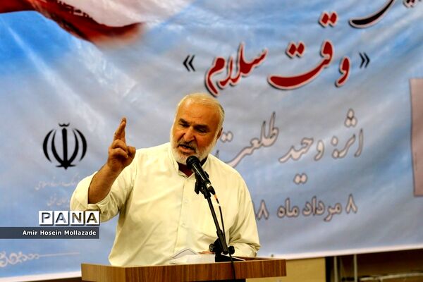 آئین رونمایی از مجموعه اشعار «وقت سلام» در ارومیه