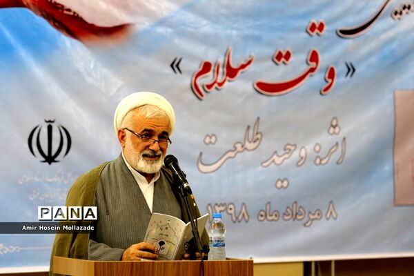 آئین رونمایی از مجموعه اشعار «وقت سلام» در ارومیه
