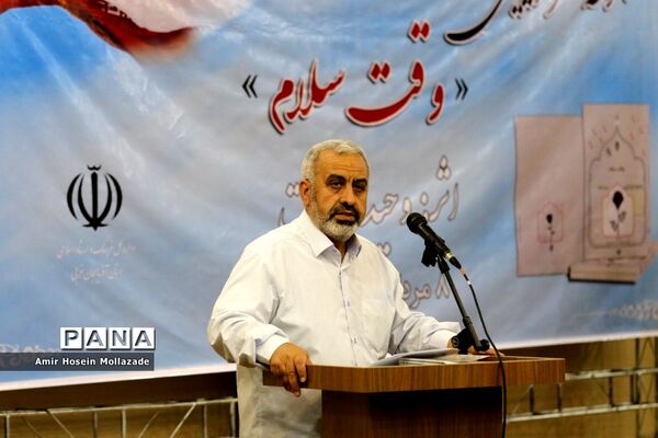 آئین رونمایی از مجموعه اشعار «وقت سلام» در ارومیه