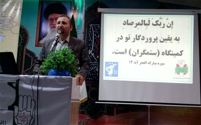 منافقین دائما در حال خوش خدمتی به جبهه استکبار