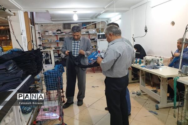 بازدید تیم نظارت تخصصی از تولیدی‌های لباس فرم مدارس
