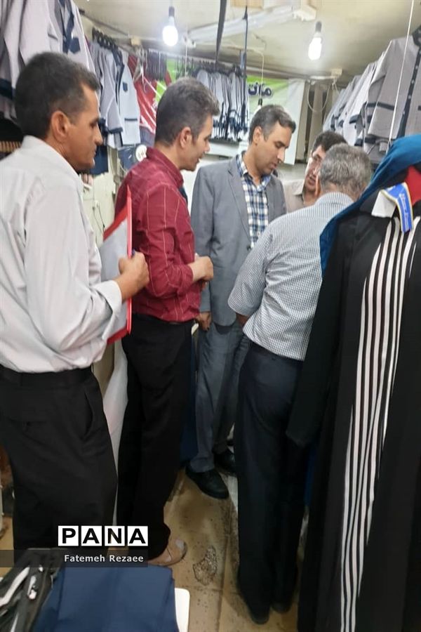 بازدید تیم نظارت تخصصی از تولیدی‌های لباس فرم مدارس