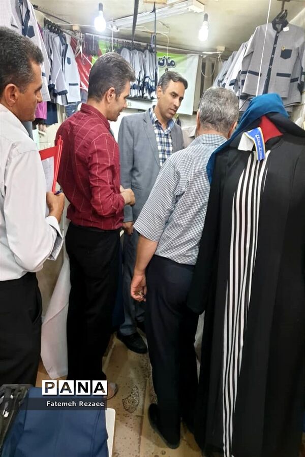بازدید تیم نظارت تخصصی از تولیدی‌های لباس فرم مدارس
