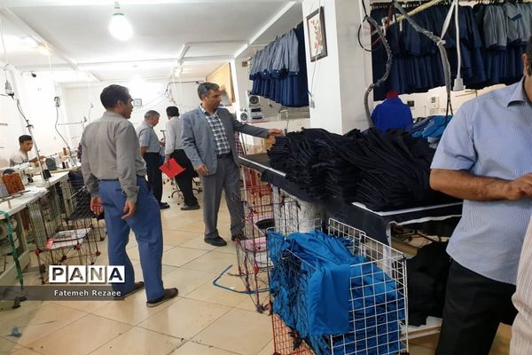 بازدید تیم نظارت تخصصی از تولیدی‌های لباس فرم مدارس